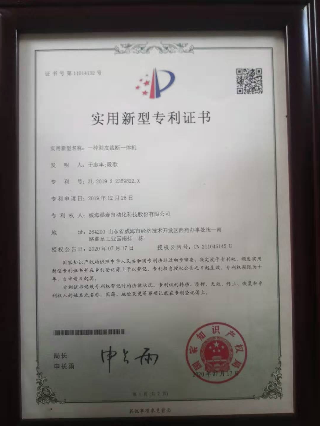 微信圖片_20201118104646.jpg 微信圖片_20201118104646.jpg